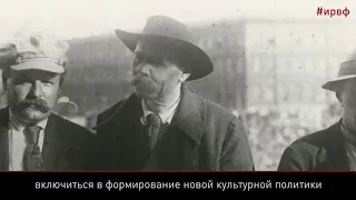 100 фактов о 1917. Максим Горький и революция