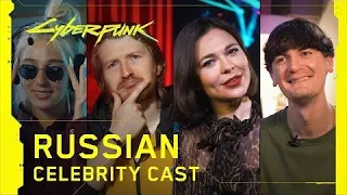 Cyberpunk 2077 — Russian Celebrity Cast (4K) (2160p)