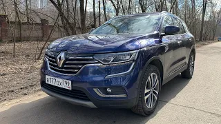 Взял Renault Koleos с дизелем - настоящее Рено