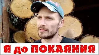 ЖИЗНЬ до ПОКАЯНИЯ. Детство, отрочество, юность (08.04.2018) #ХРИСТОЛЮБ (1)