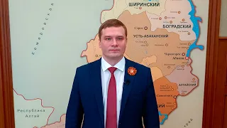 Глава Хакасии: "С Днём Великой Победы!"