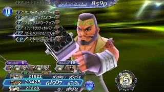 [#DFFOO] Barret rework HA+ & ld extension showcase