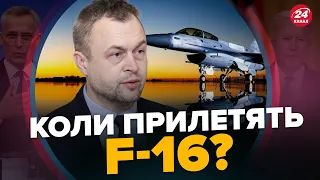 САМУСЬ: Чому НАТО не надає ЛІТАКІВ для контрнаступу / Причини ЗВОЛІКАННЯ Байдена?