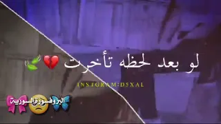 حبيبي هواي طولت🥺🦋//حالات واتس اب حزينة قصيرة🌿💖//احلى مقاطع حزينة//2020