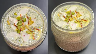 Weight Loss Recipe for Breakfast| Chia Seeds Pudding Recipe| Healthy Breakfast | Weight Loss