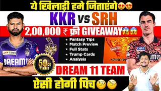 KKR vs SRH Dream11 Team Today Prediction, SRH vs KKR Dream11: Fantasy Tips, Stats and Analysis