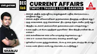 5 & 6 December 2023 | Current Affairs Today In Tamil | Daily Current Affairs In Tamil| Adda247 Tamil