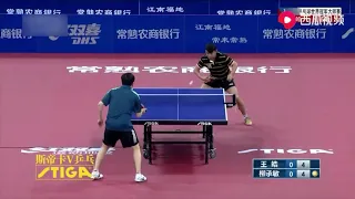 Ryu Seung Min VS Wang Hao  Exhibition Match