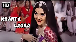Kanta Laga Bangle Ke Piche | Asha Parekh | Lata Mangeshkar Ke Gane | Samadhi Party Songs