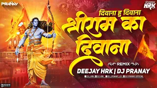 Deewana Hu Deewana Shri Ram Ka Deewana | Dj HRK & Dj Pranay | श्री राम का दिवाना