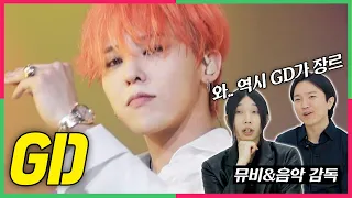 Real Korean Producers React: GD's most viewed music video