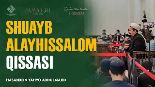 Shuayb alayhissalom qissasi |  Qur'on bilan tanishuvdan nuktalar