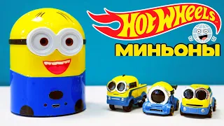 ВСЯ КОЛЛЕКЦИЯ Hot Wheels Миньоны Гравитация 2021