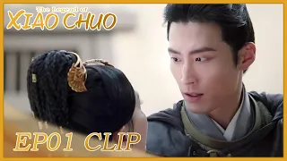 【The Legend of Xiao Chuo】EP01 Clip | He saved her at the first time they meet! | 燕云台 | ENG SUB