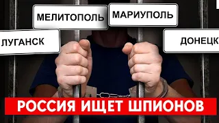 Россия возрождает СМЕРШ: Кремль боится украинских партизан, шпионов и диверсантов?