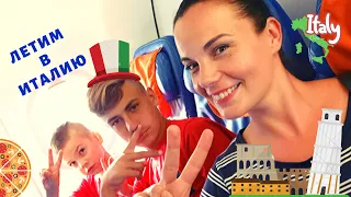 🛬 ПЕРЕЛЁТ Краснодар - Москва - Милан 🇷🇺 🇮🇹