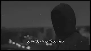 أيام و فاتوا - أحمد بتشان