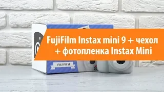 Распаковка компактной камеры FujiFilm Instax mini 9/ Unboxing FujiFilm Instax mini 9