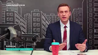 Навальный в 20 18 Настя Рыбка, Илон Маск и часы Путина