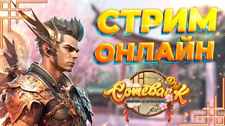 ТЕСТИМ СБО на ВЕНДИГО или ОПЯТЬ СТЫРЯТ ЛУТ Comeback 1.3.6 Perfect World