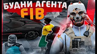 ПОПАЛСЯ НА КОНТРОЛЬНОЙ ЗАКУПКЕ ГТА 5 РП / БУДНИ АГЕНТА FIB GTA 5 RP