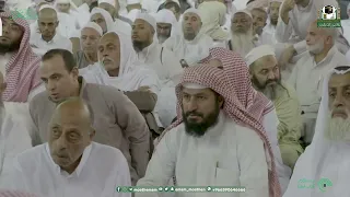 (الحج وحكمه)..‏قبس من دروس المسجد الحرام لفضيلة الشيخ د. ⁧‫أسامة خياط‬⁩ -حفظه الله-.