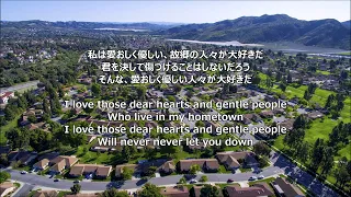 【和訳付き】愛しく優しい人々 - "Dear Hearts and Gentle People" / Fallout挿入歌