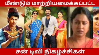 Sun Tv Serials New Schedule | April 6 2020 Onwards | Sun Tv