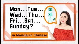 Days of a Week in Mandarin Chinese. Today,Yesterday,Tomorrow? Monday to Sunday? Basic Chinese.HSK1.