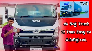 TATA T.19 Ultra Bs6 Full Details | sleeper Cabin ￼🛌 5L turbotronn Engine |