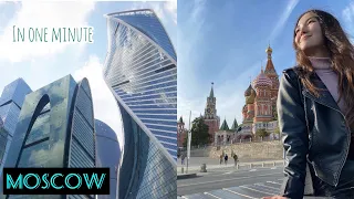 One minute of Moscow | Travel video