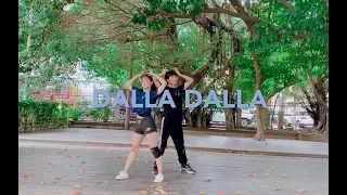 ITZY - DALLA DALLA Dance Cover (feat. Ryan Chen)