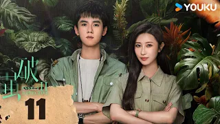 ENGSUB【Insect Detective2】EP11 | Suspense Crime | Zhang Yao/Chu Yue/Xu Zhixian | YOUKU