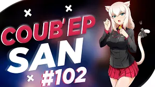 СOUB'EP SAN #102 | anime amv / gif / music / аниме / coub / BEST COUB /