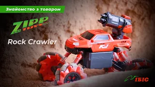 Неймовірний ZIPP Toys Rock Crawler | Іграшки | Ібіс