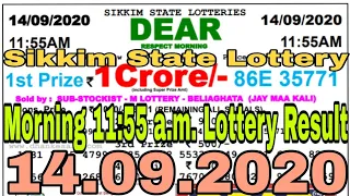 Sikkim state lottery 11:55 a.m.  14.09.2020 Respect morning result Today live