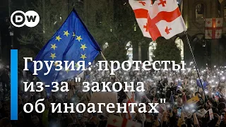 Драка в парламенте Грузии: "закон об иноагентах" снова стал причиной масштабных протестов