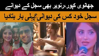 Sajal Aly met Ranveer singh & Janhvi Kapoor at the Filmfare | life707