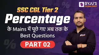 Percentage | SSC CGL Tier 2 Percentage Questions | Maths Part-2| SSC CGL Mains | Avadhesh Dixit Sir