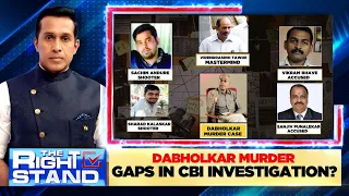 Dabholkar Murder Case LIVE | Dabholkar Murder Gaps In CBI Investigation? | Narendra Dabholka | N18L