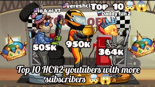 TOP 10 HCR2 YOUTUBERS WITH MORE SUBSCRIBERS 😱🤯 LEGENTS 🔥#hillclimbracing2 #fingersoft