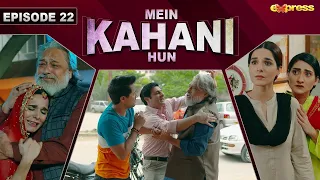 Mein Kahani Hun - Episode 22 | Kamran Jilani - Mehrunisa | 23rd Oct 2023 | Express TV