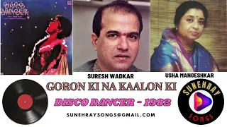 GORON KI NA KALON KI | SURESH WADKAR , USHA MANGESHKAR | DISCO DANCER - 1982