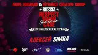 АЛЕКСЕЙ SIMBA | SPECIAL GUEST | RESPECT SHOWCASE 2018 Club Edition [OFFICIAL 4K]