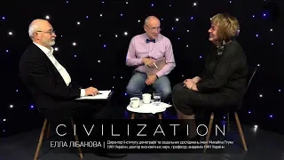 CIVILIZATION #14 | Українці. Скільки нас?