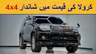 Toyota Surf SSR-X | واہ کیا گاڑی ہے