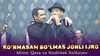 Mister Qaxa va Nodirbek Xolboyev - Ko'rmasam bo'lmas (jonli ijro)