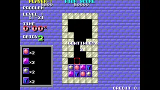 Puzznic (Arcade) Game Over Screen