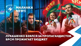 В Беларуси продлили военные учения / Пропагандистов начали увольнять // Новости Беларуси