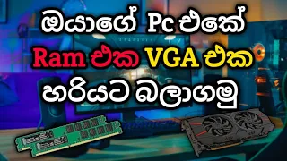 How To Check VGA ( Graphic Card ) and Ram in Windows 10 Pc In Sinhala